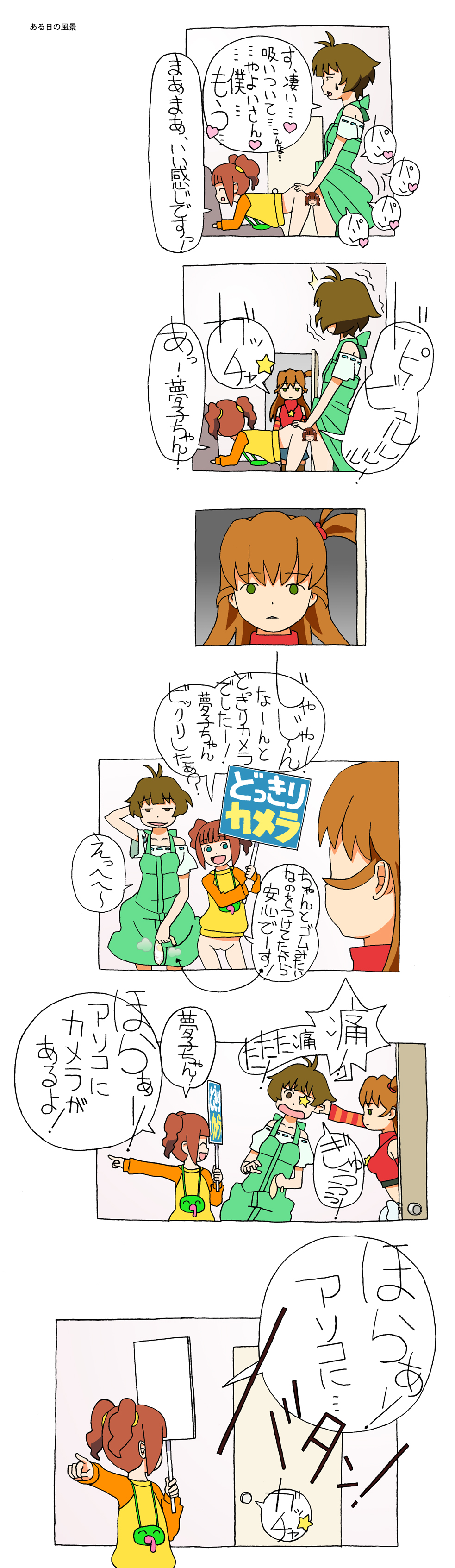 The iDOLM@STER - Group Images page 2 full