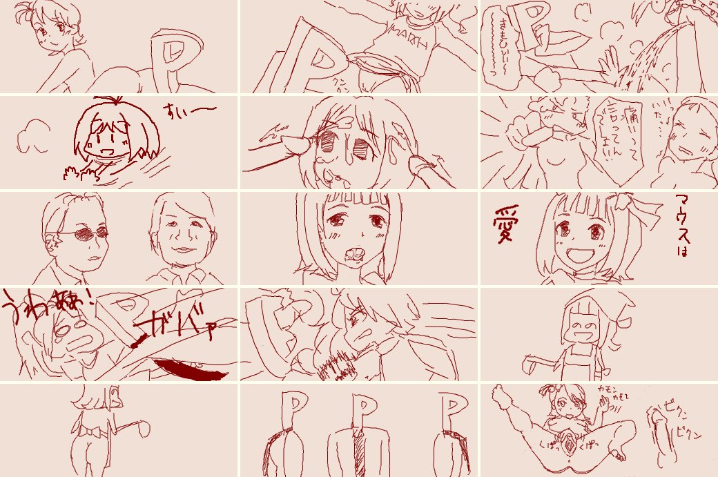 The iDOLM@STER - Group Images page 4 full
