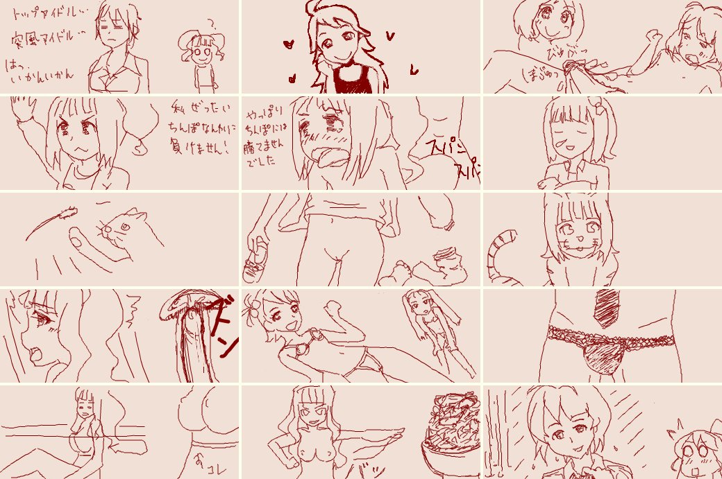 The iDOLM@STER - Group Images page 5 full