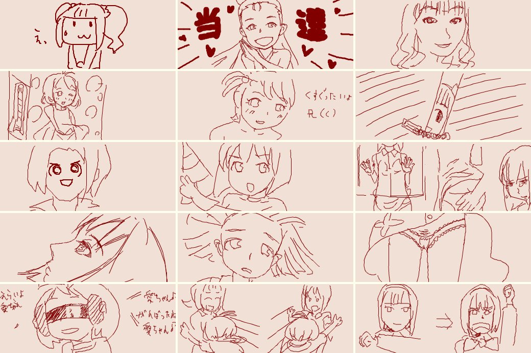 The iDOLM@STER - Group Images page 8 full
