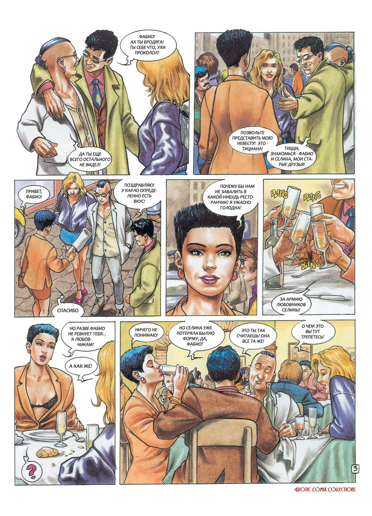 Selina 3 page 4 full