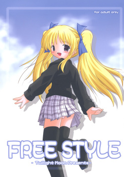 FREE STYLE