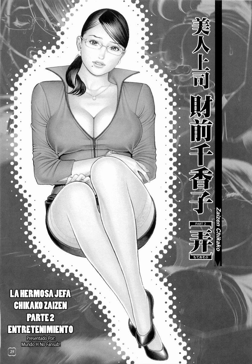 M Onna Senka c02 page 1 full