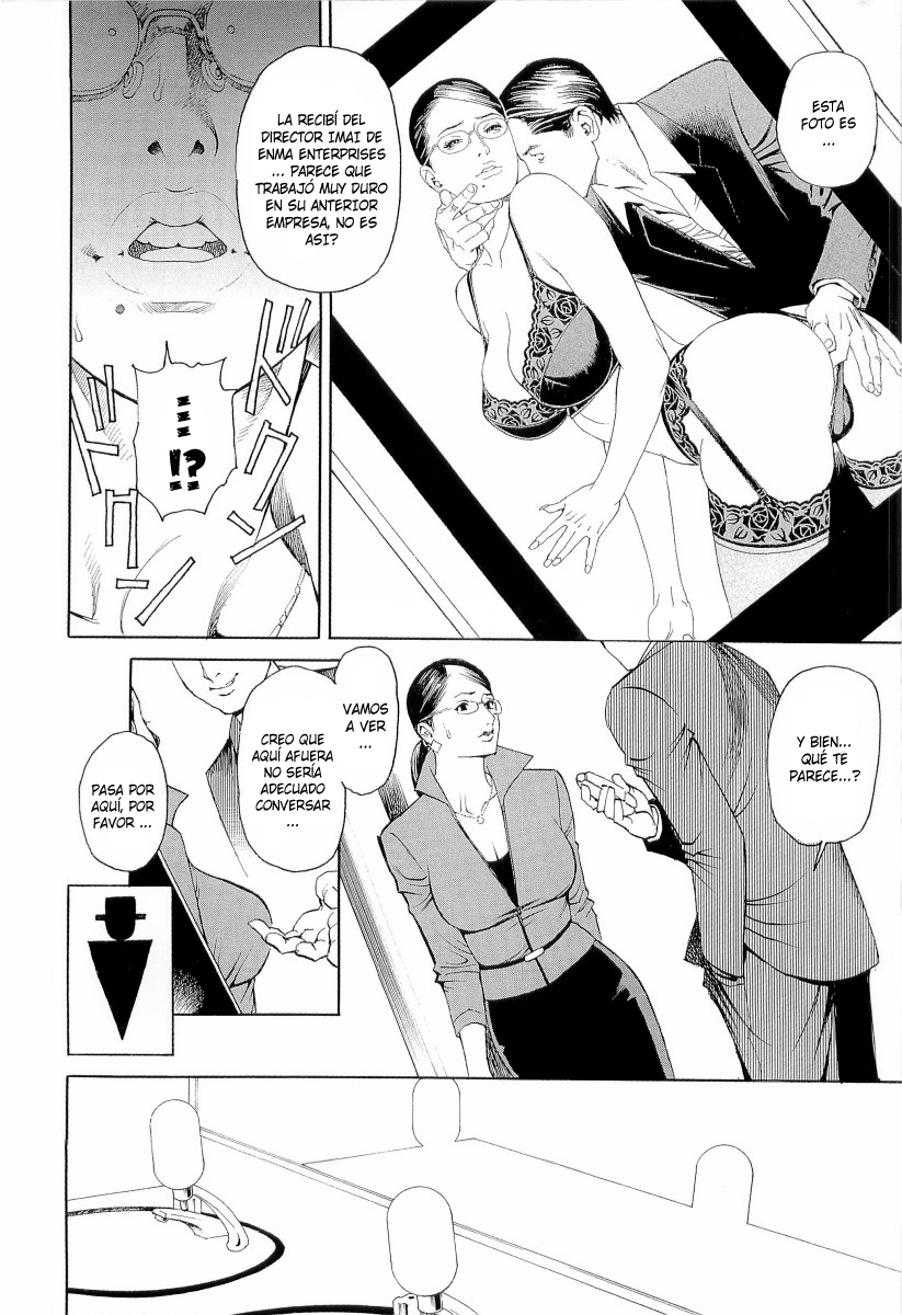 M Onna Senka c02 page 6 full