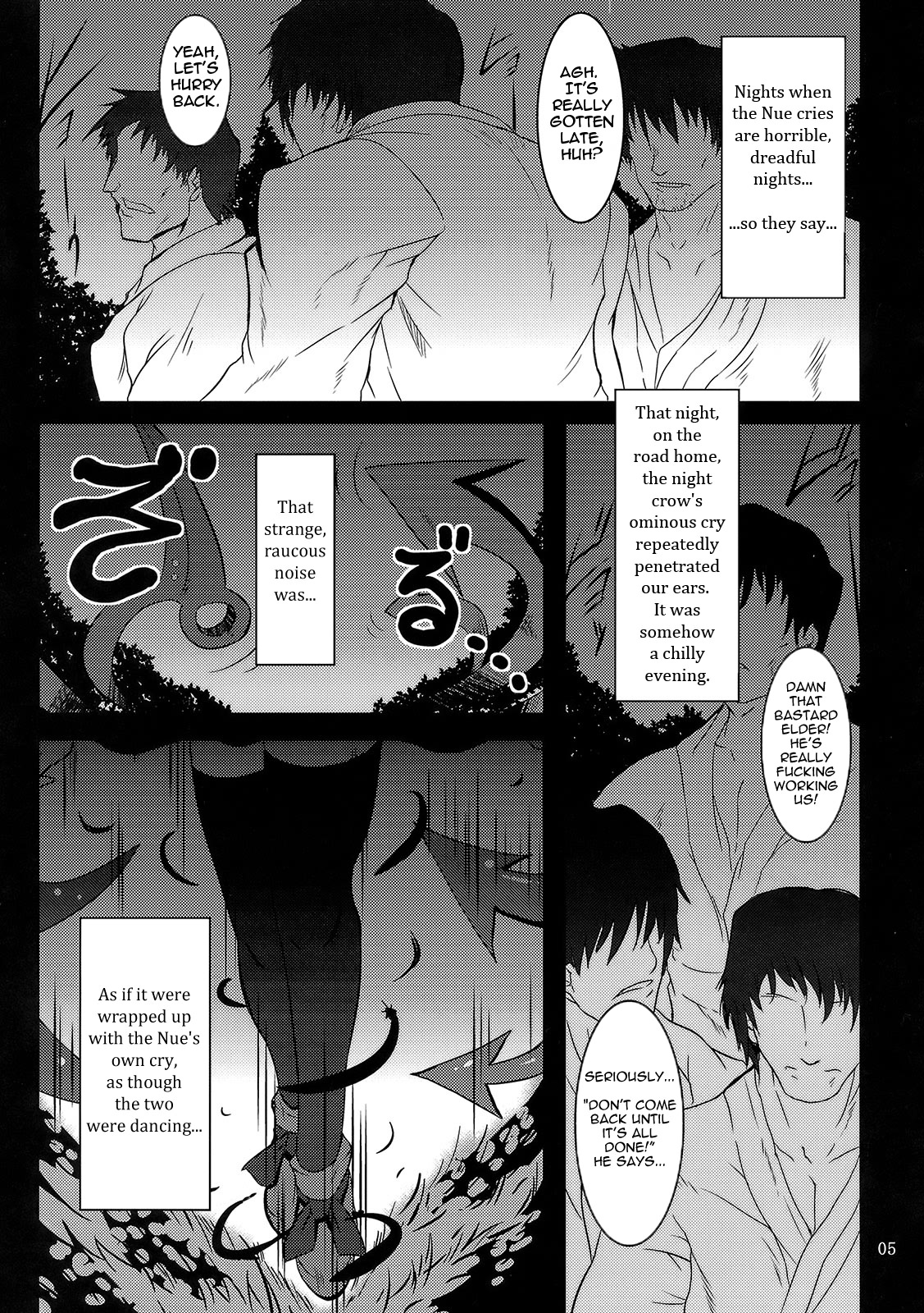 Nue no Mau Yoru   =LWB= page 5 full