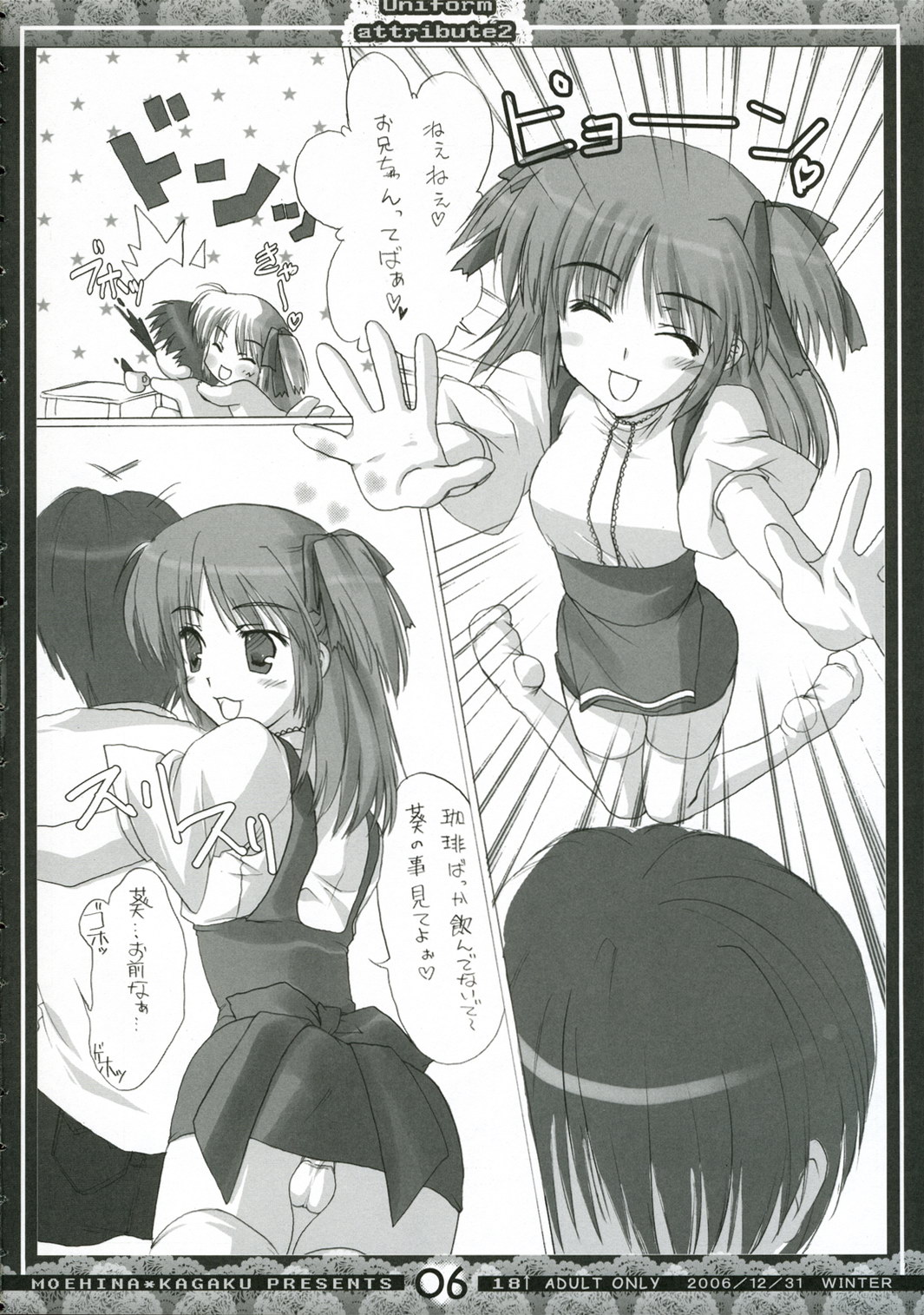 Uniform attribute 2 page 5 full