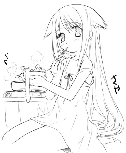 Saya no Uta Artwork Collection page 7 full