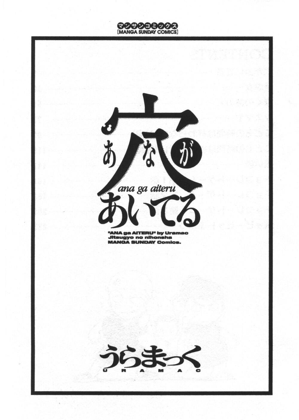 Ana ga Aiteru page 3 full