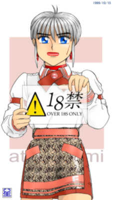 Digital Atelier Emi page 6 full