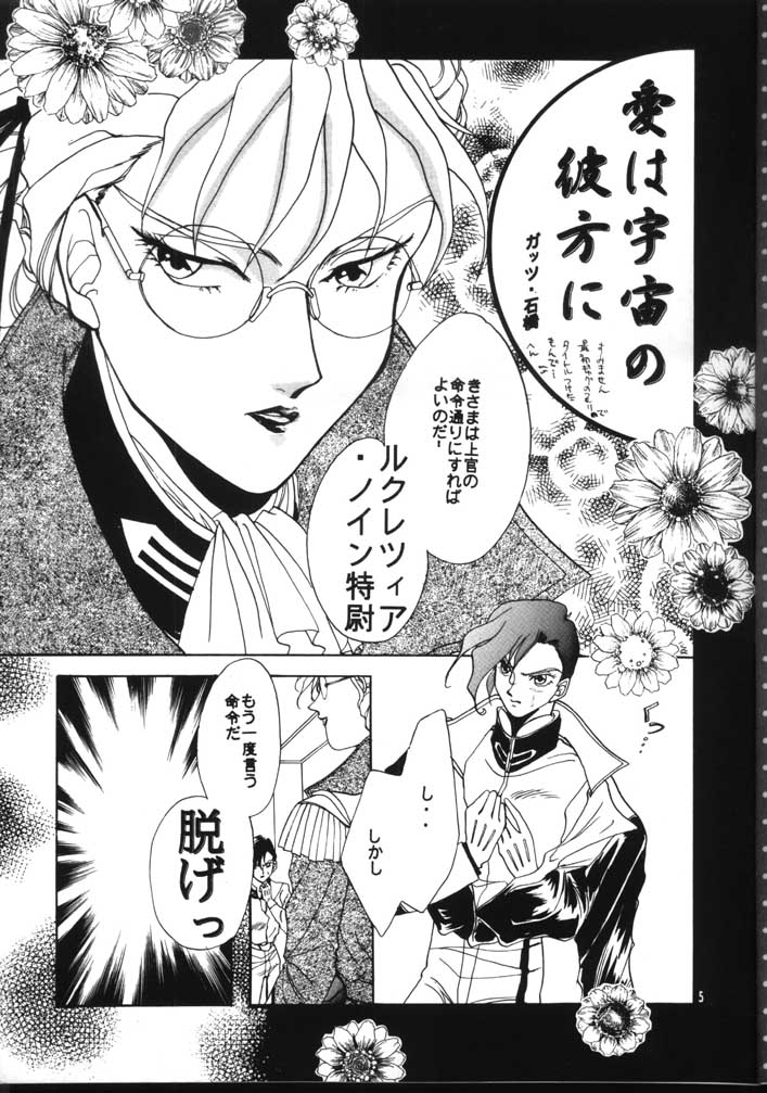 LADY page 4 full