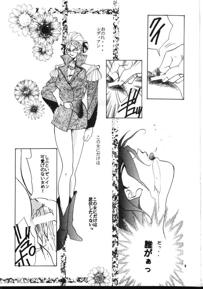 LADY page 8 full
