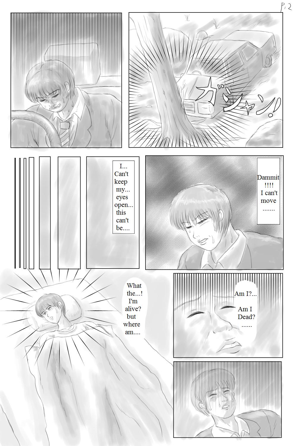Tsukuzuku Niku Shibo Sei page 3 full