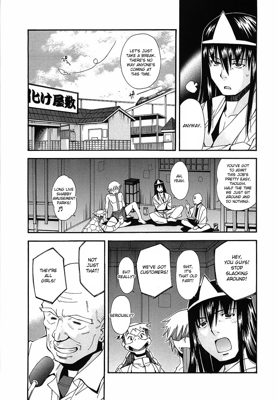 Youkai Dai Sensou | The Big Youkai War page 3 full