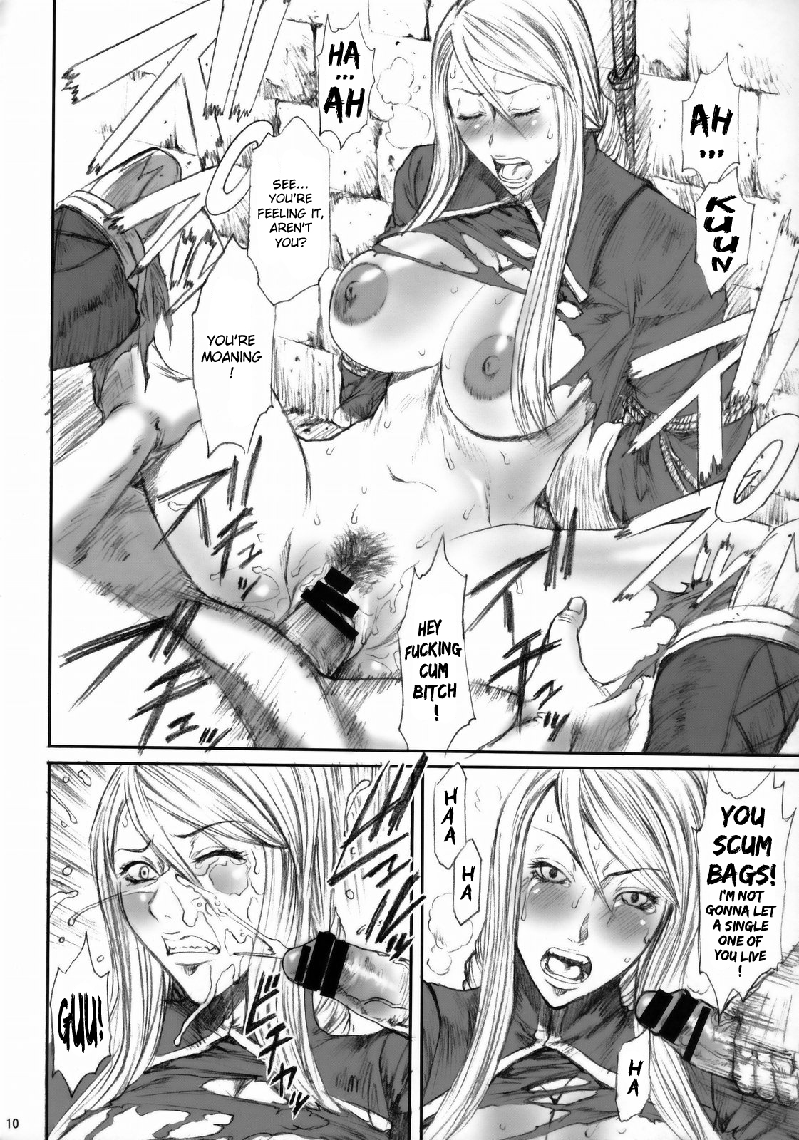 03shiki Knight Killer page 9 full