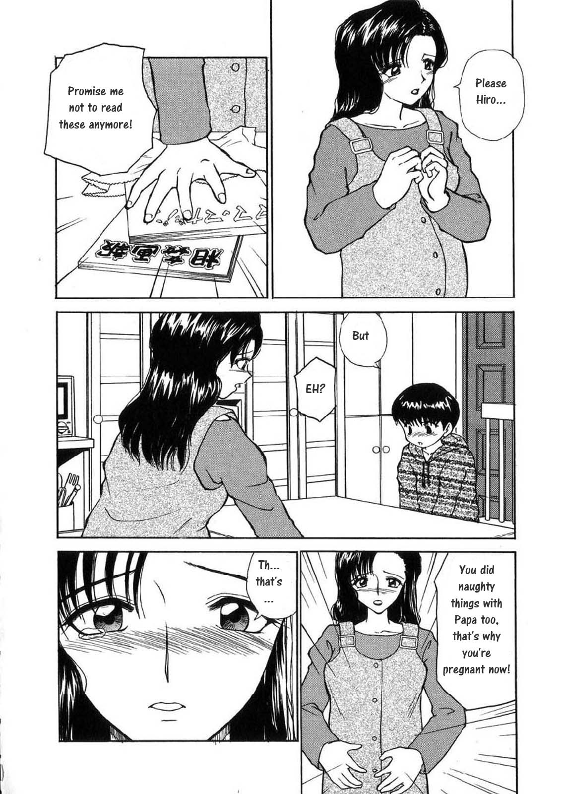 Mama wa Boku no. | Mama is mine page 2 full