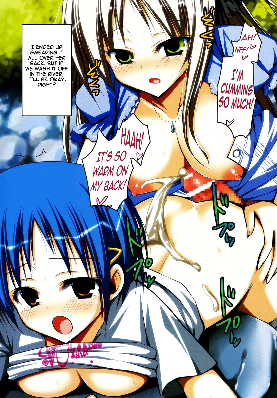 Futanatsu | Futa Summer page 7 full