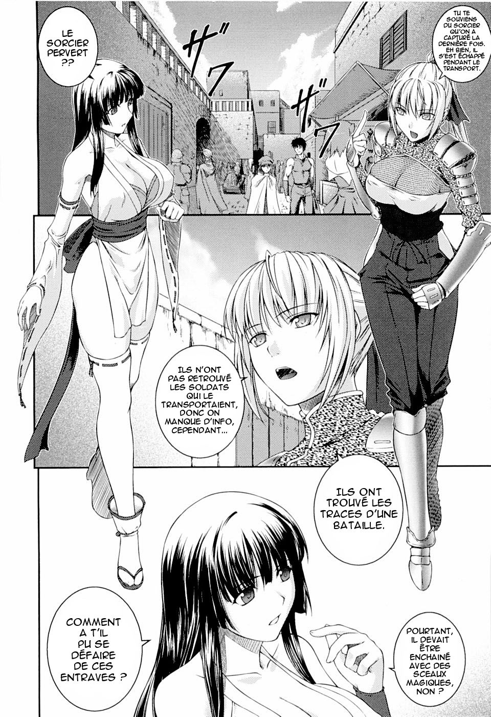 SenKi Madou Den Asuka & Shizuru Ch. 1 page 10 full