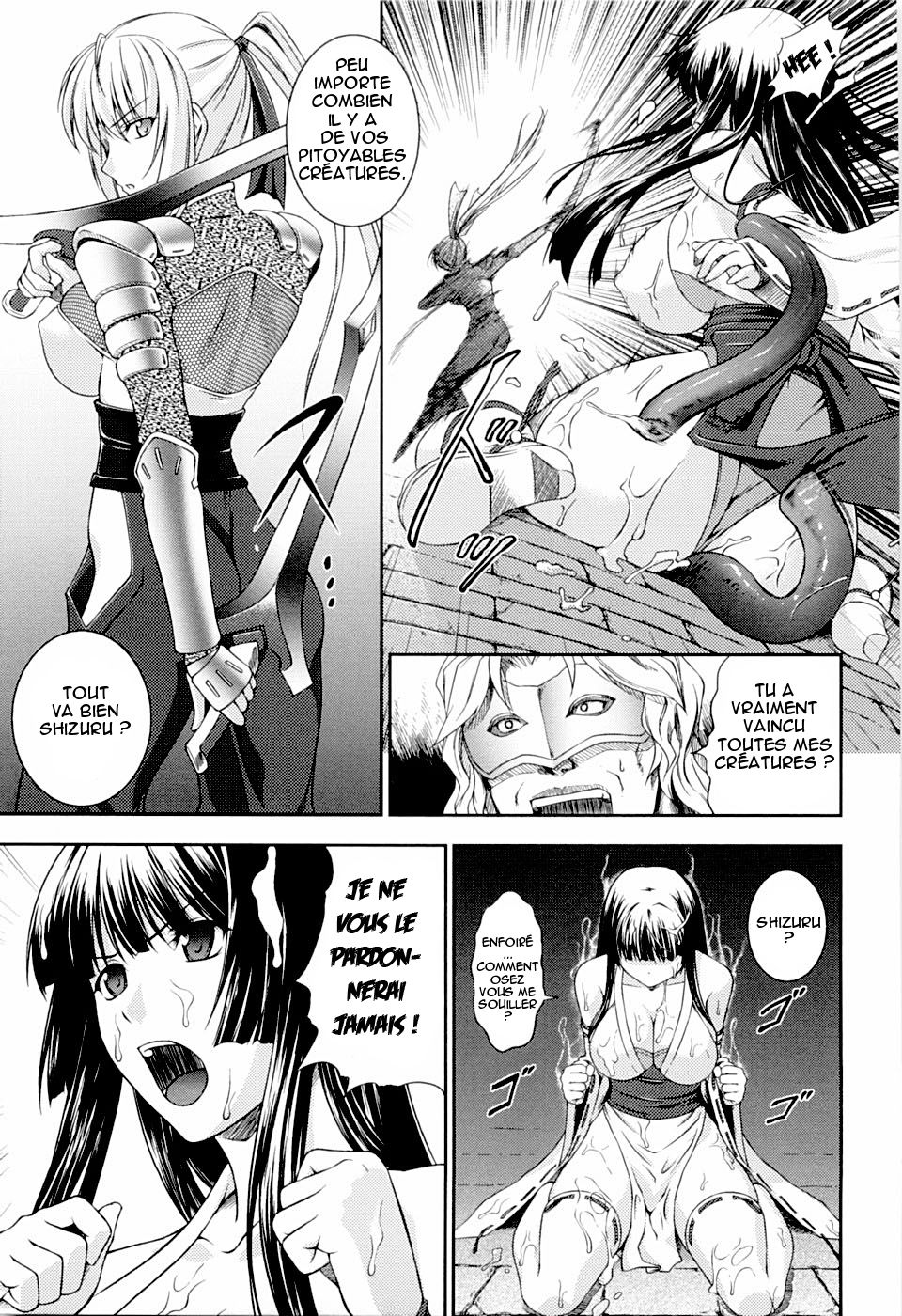 SenKi Madou Den Asuka & Shizuru Ch. 1 page 7 full