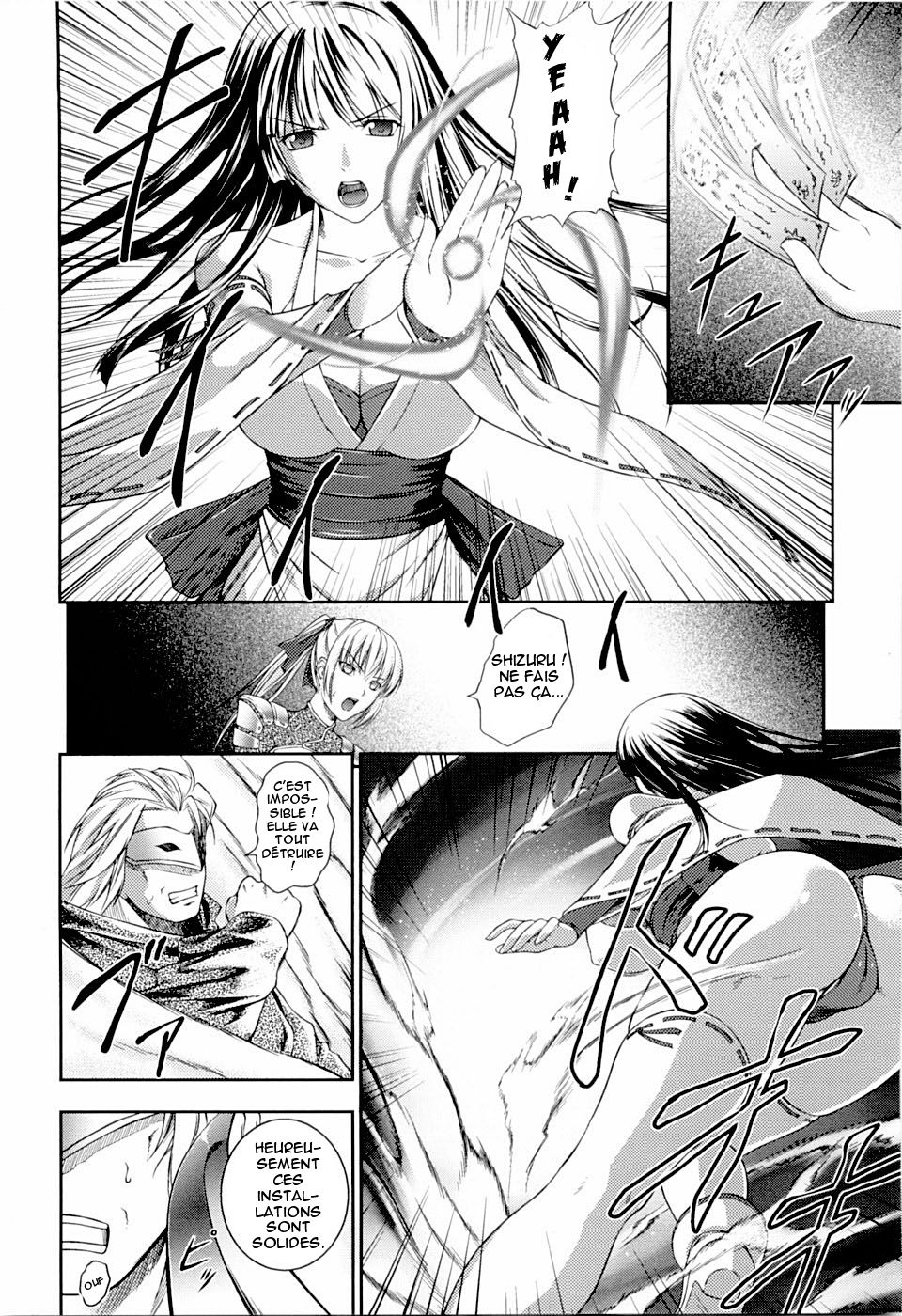 SenKi Madou Den Asuka & Shizuru Ch. 1 page 8 full