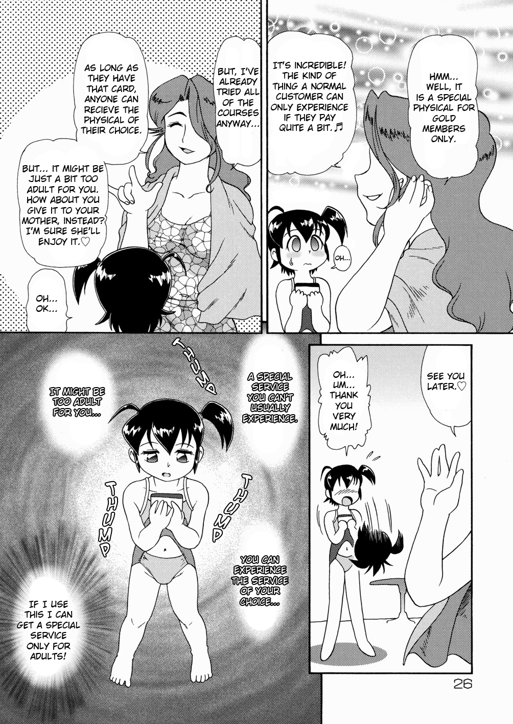 Ticket to Heaven Part 1 page 5 full