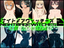 Nightmare Witches 2 - Okasu ・Otosu ・ Hakkyousuru -