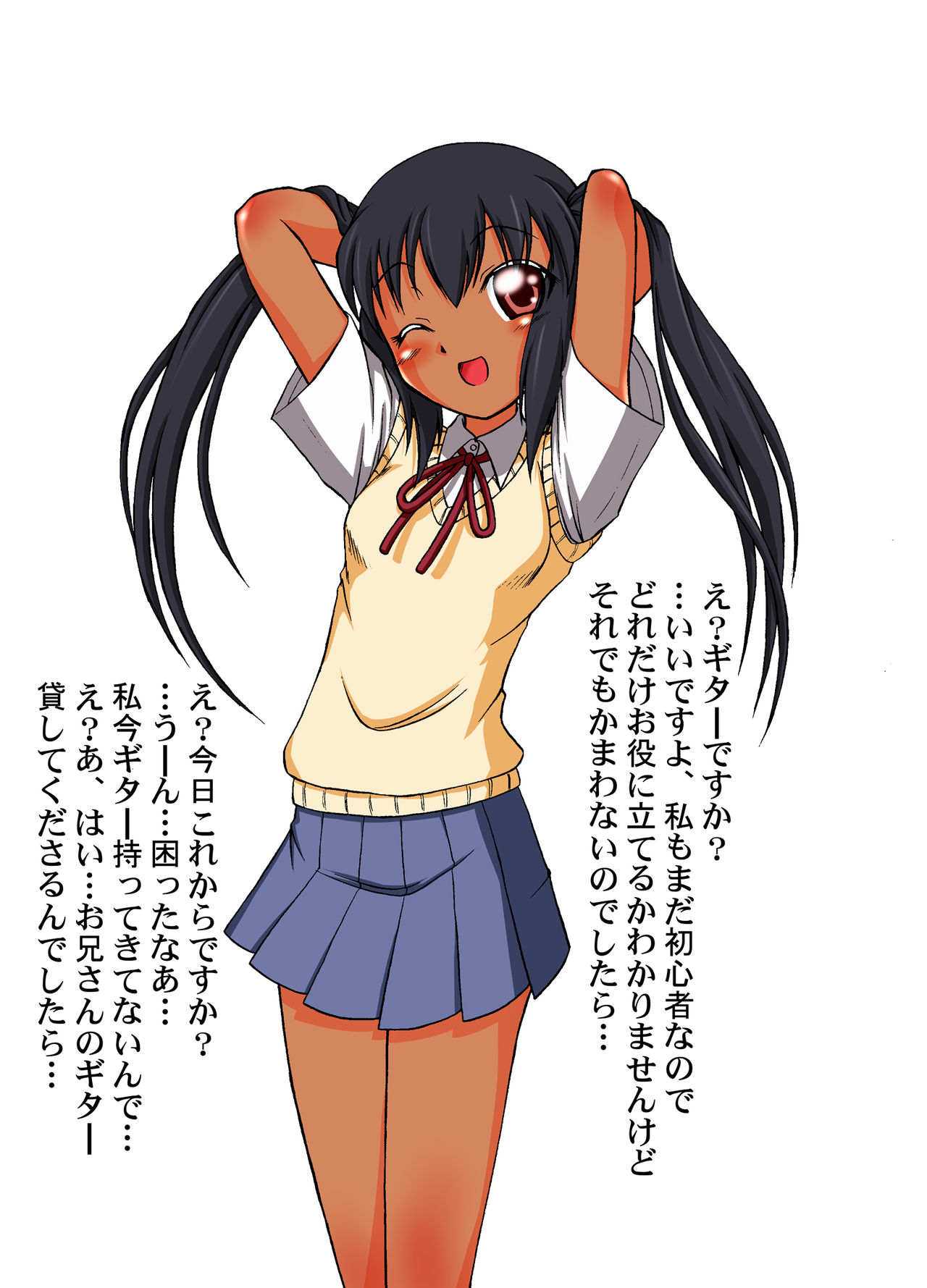 Azu-Nin! Koge+ page 2 full