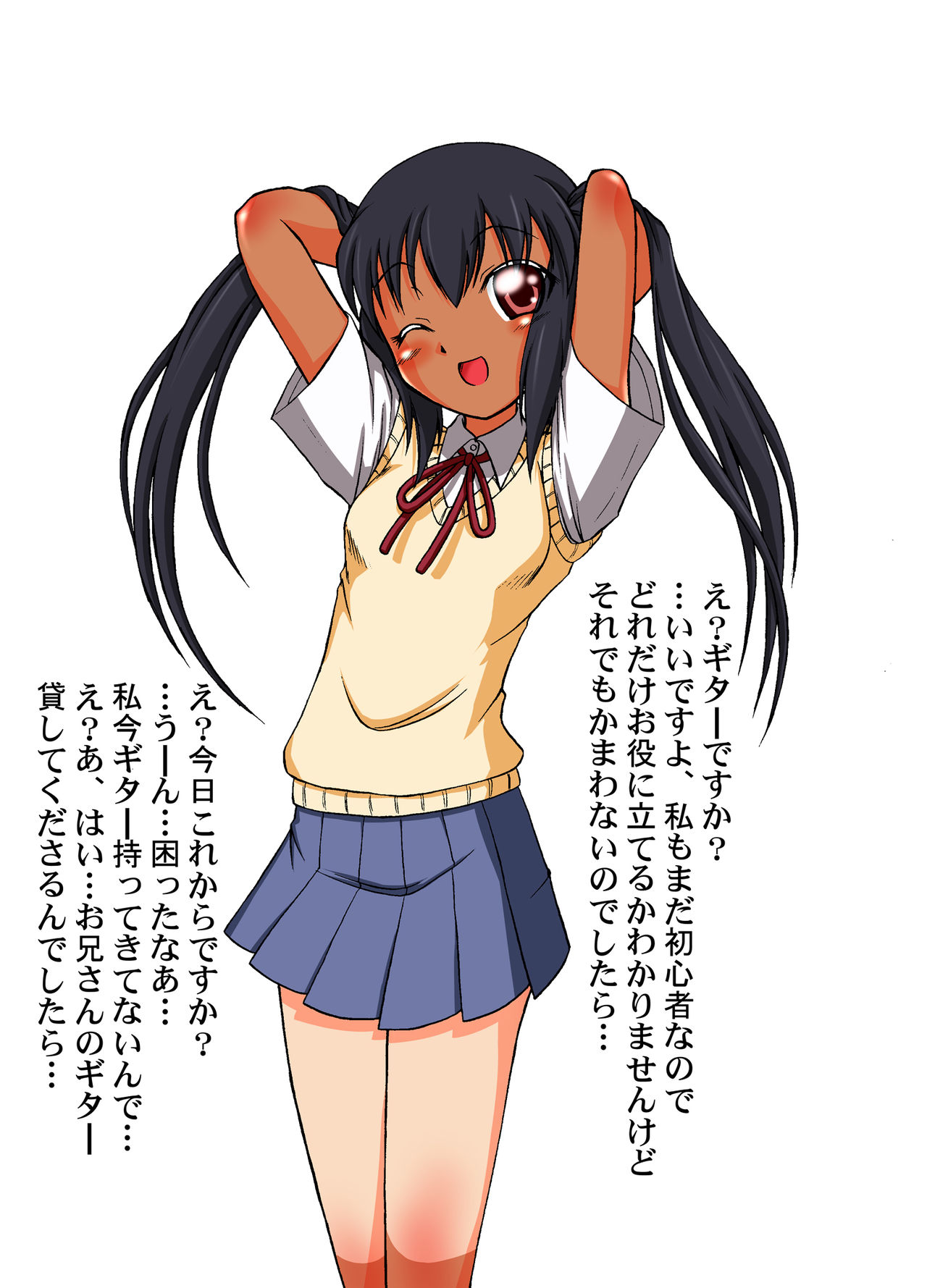 Azu-Nin! Koge+ page 8 full