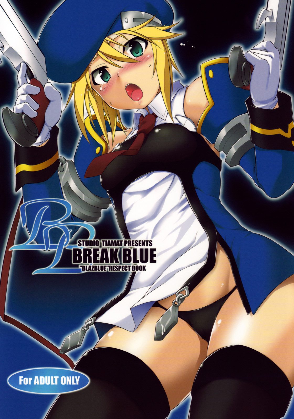 Break Blue page 1 full