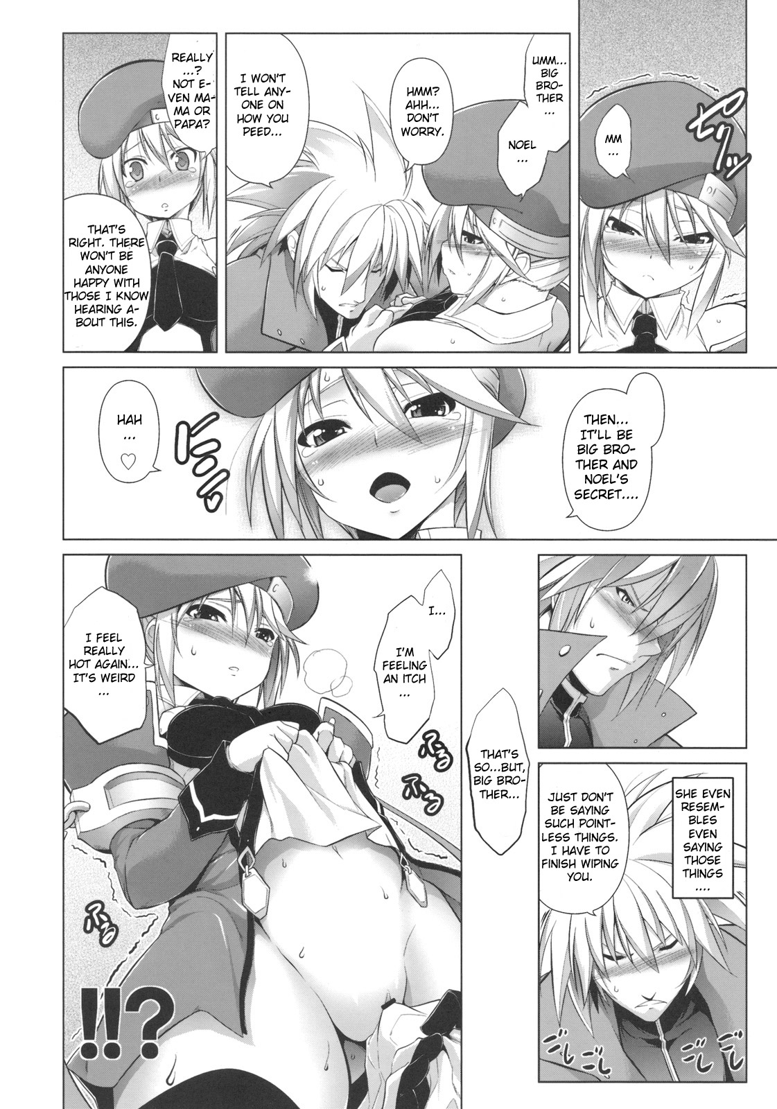 Break Blue page 7 full