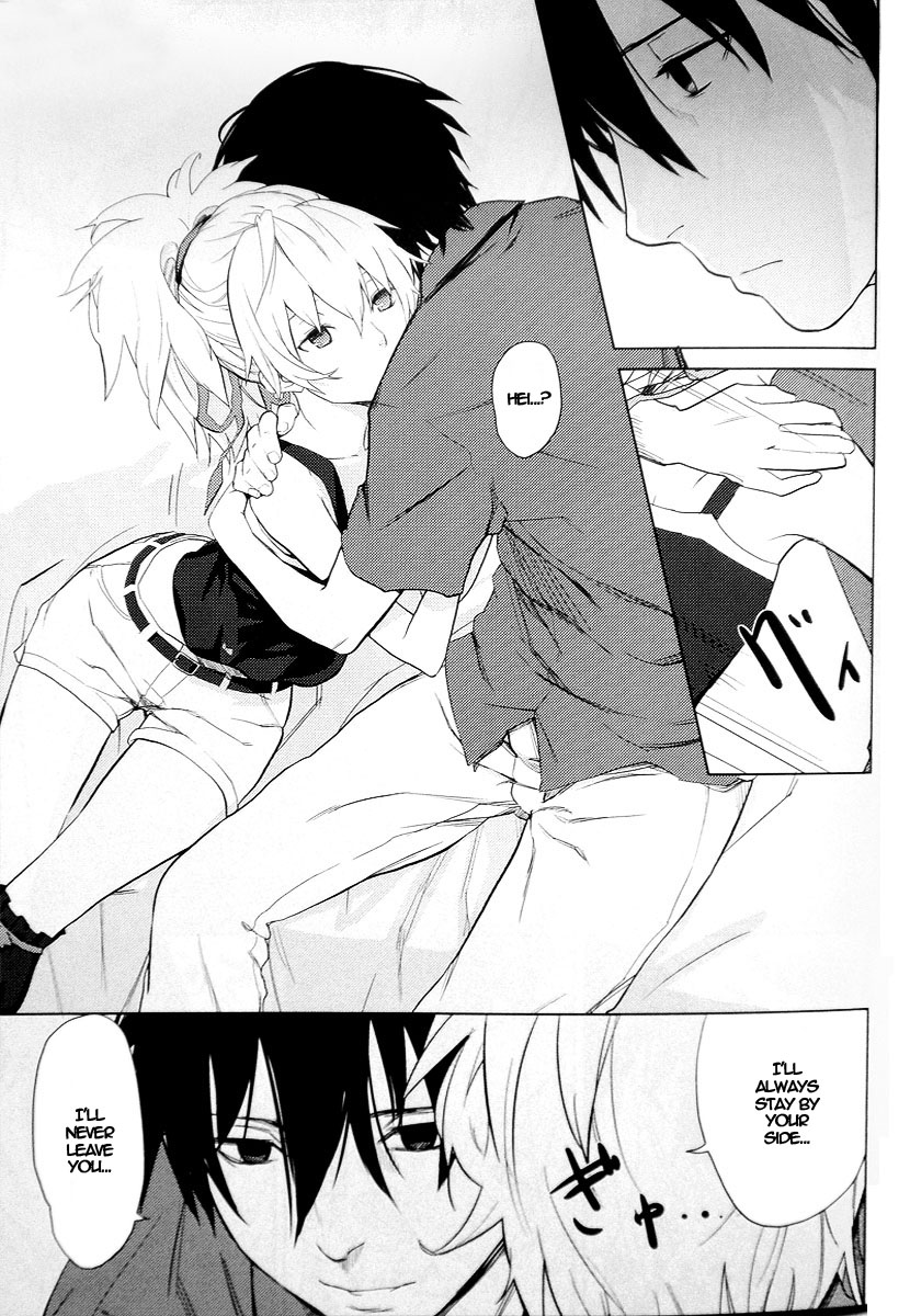 CADENZA -STILL IN THE NIGHT- page 7 full