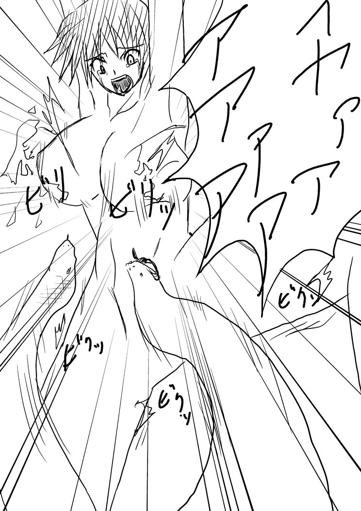 Hard Blade page 6 full