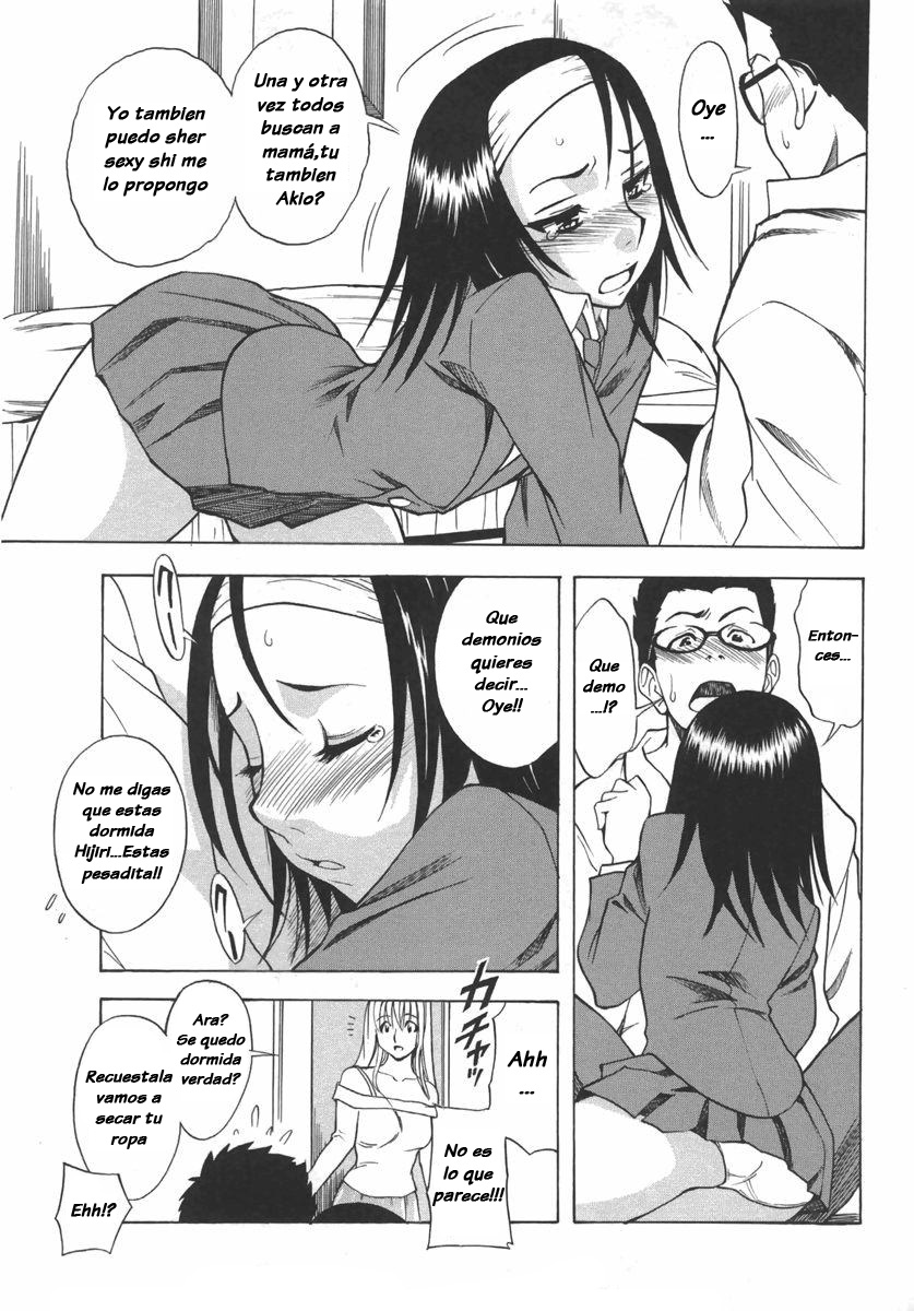 Mamakon page 7 full