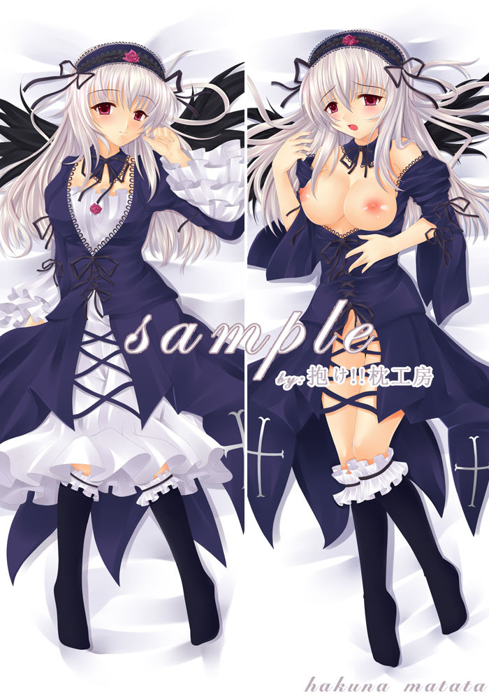 Rozen Maiden - Suigintou page 5 full