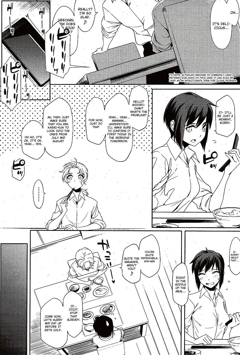 Joukyou  Monogatari. | The Story Of A  Trip To Tokyo. page 3 full