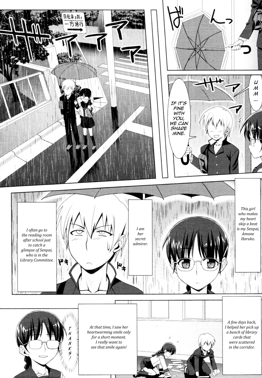 After the Rain  =Team Vanilla= page 2 full