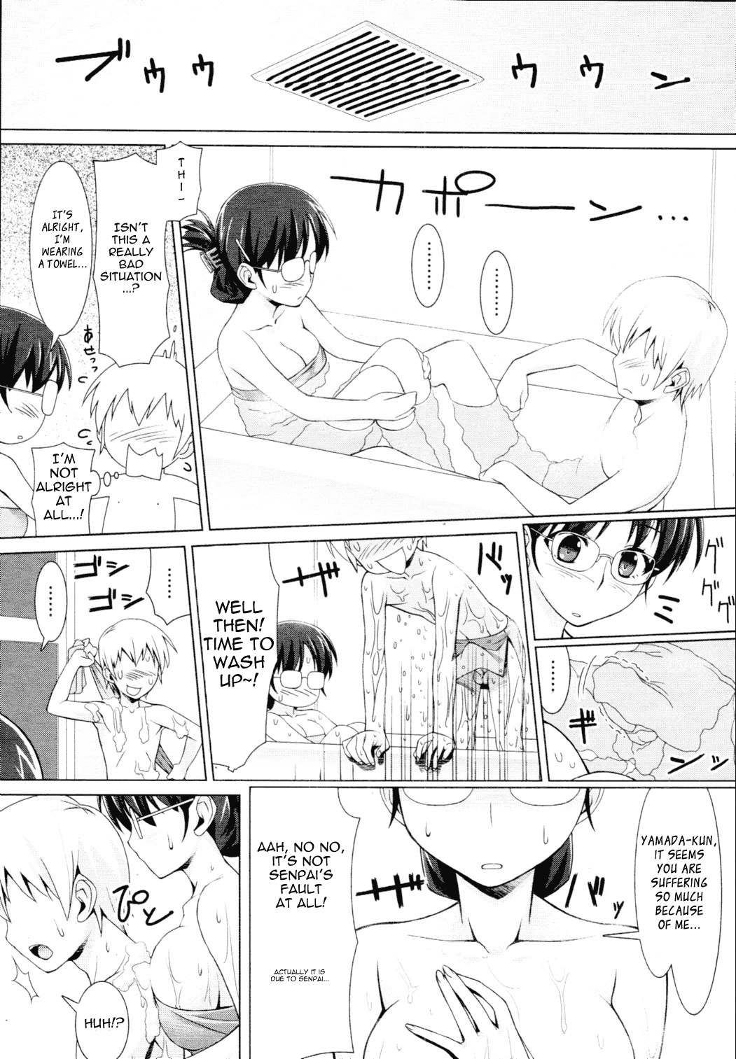 After the Rain  =Team Vanilla= page 6 full