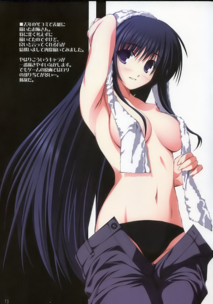 Dressing/Undressing Gallery page 6 full