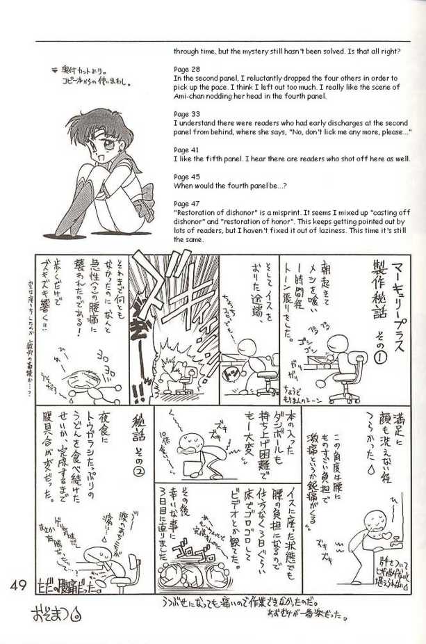 Submission Mercury Plus page 6 full