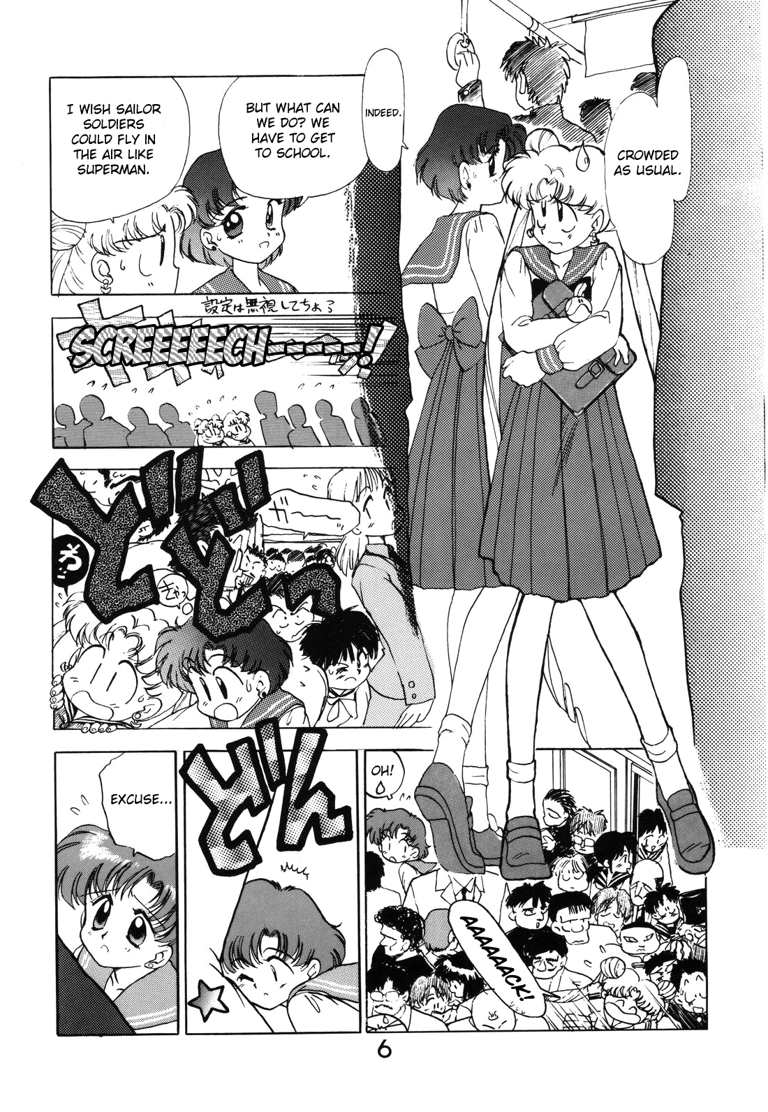 Submission Mercury Plus page 8 full