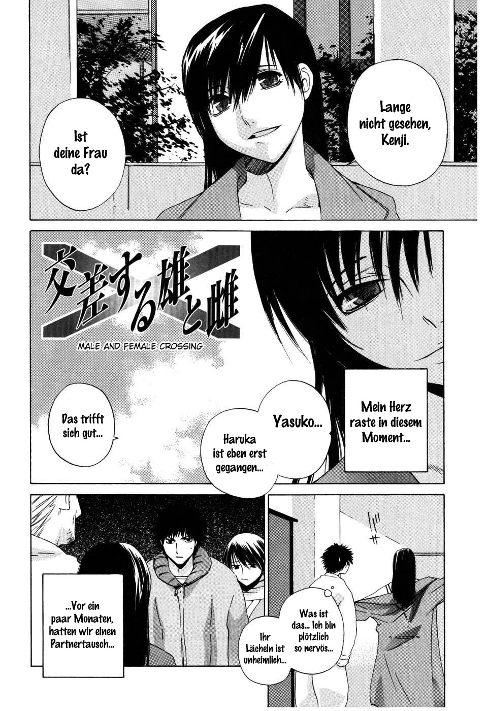Kousa suru Osu to Mesu | Male and Female Crossing page 3 full