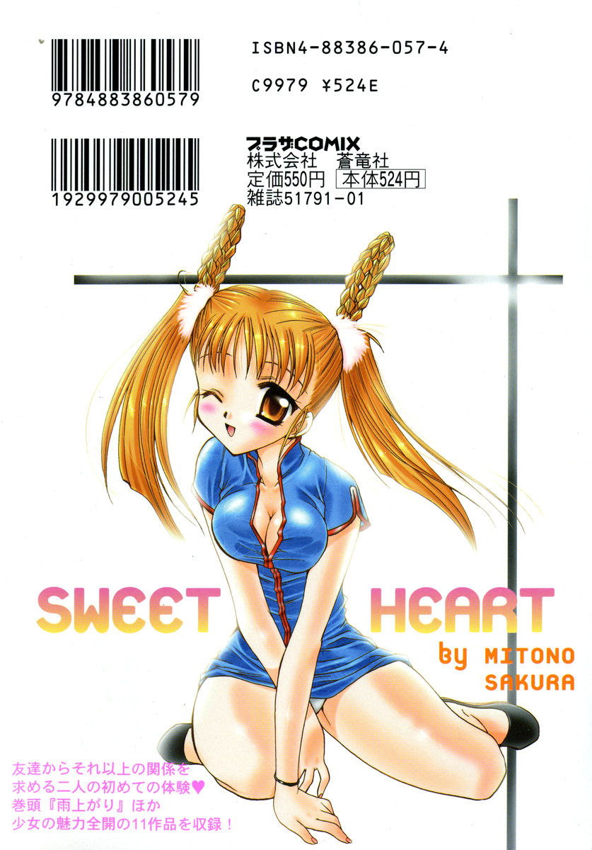 Sweet Heart page 2 full