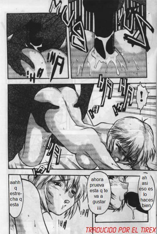 Evax 1 page 5 full