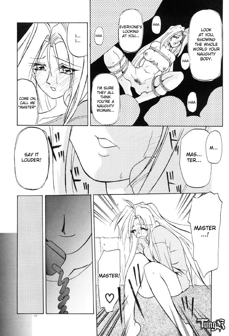 Shisen no Mukoo ni page 4 full