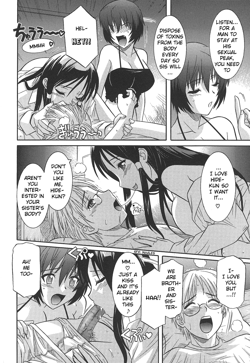 Ane no Ana - An elder sister's lewd cavity Ch. 1 page 10 full