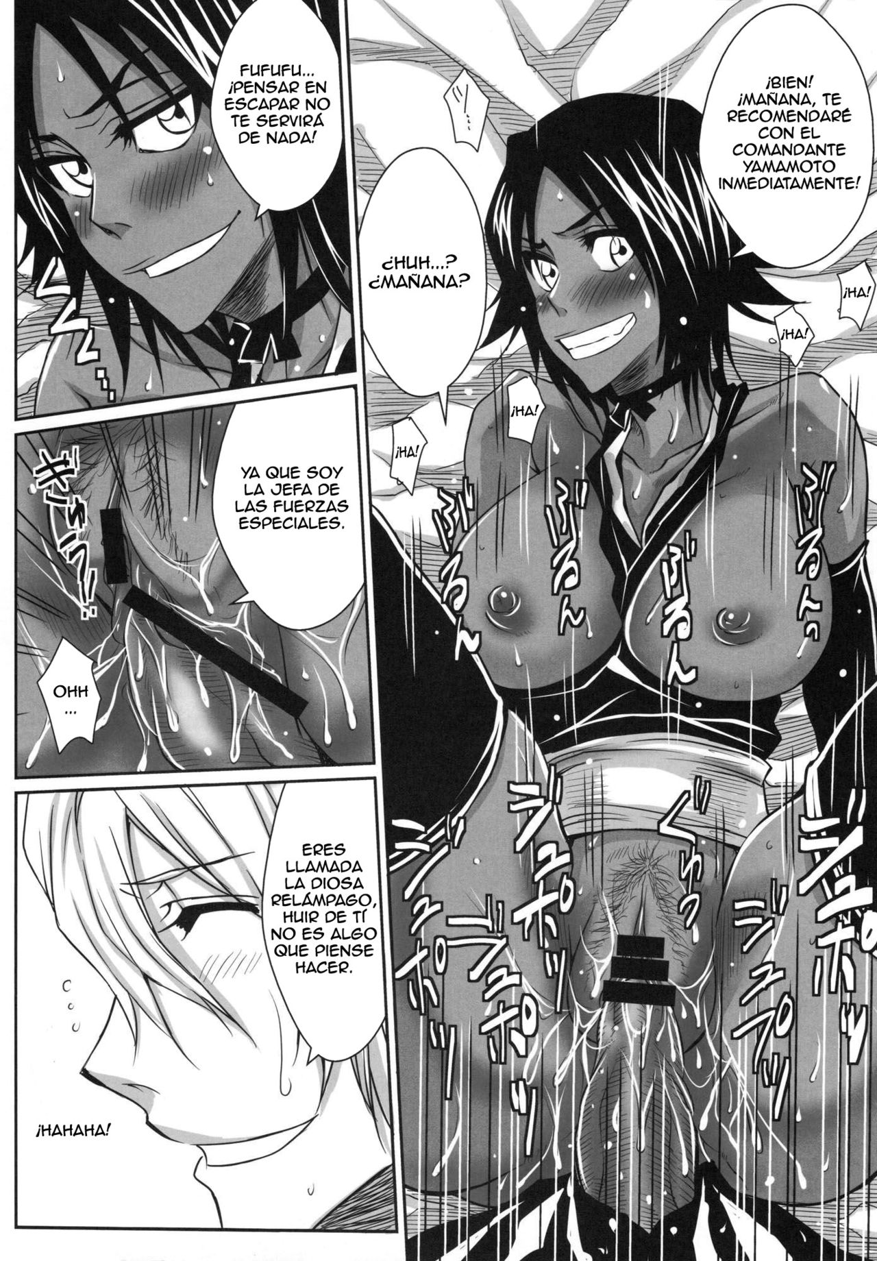 Yoru | Night page 8 full