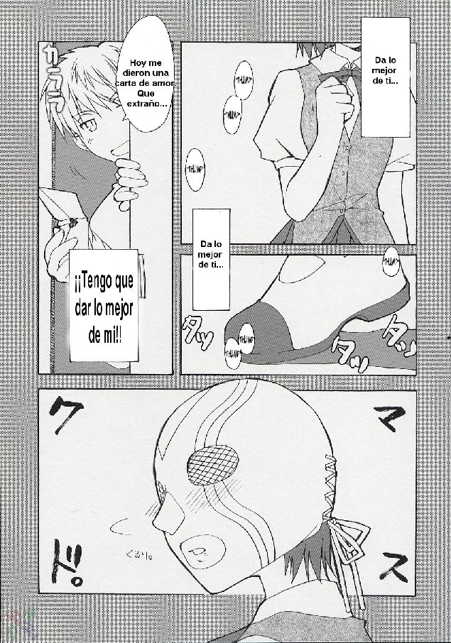 Hatenkou Shoujo Dojibiron PINK page 4 full