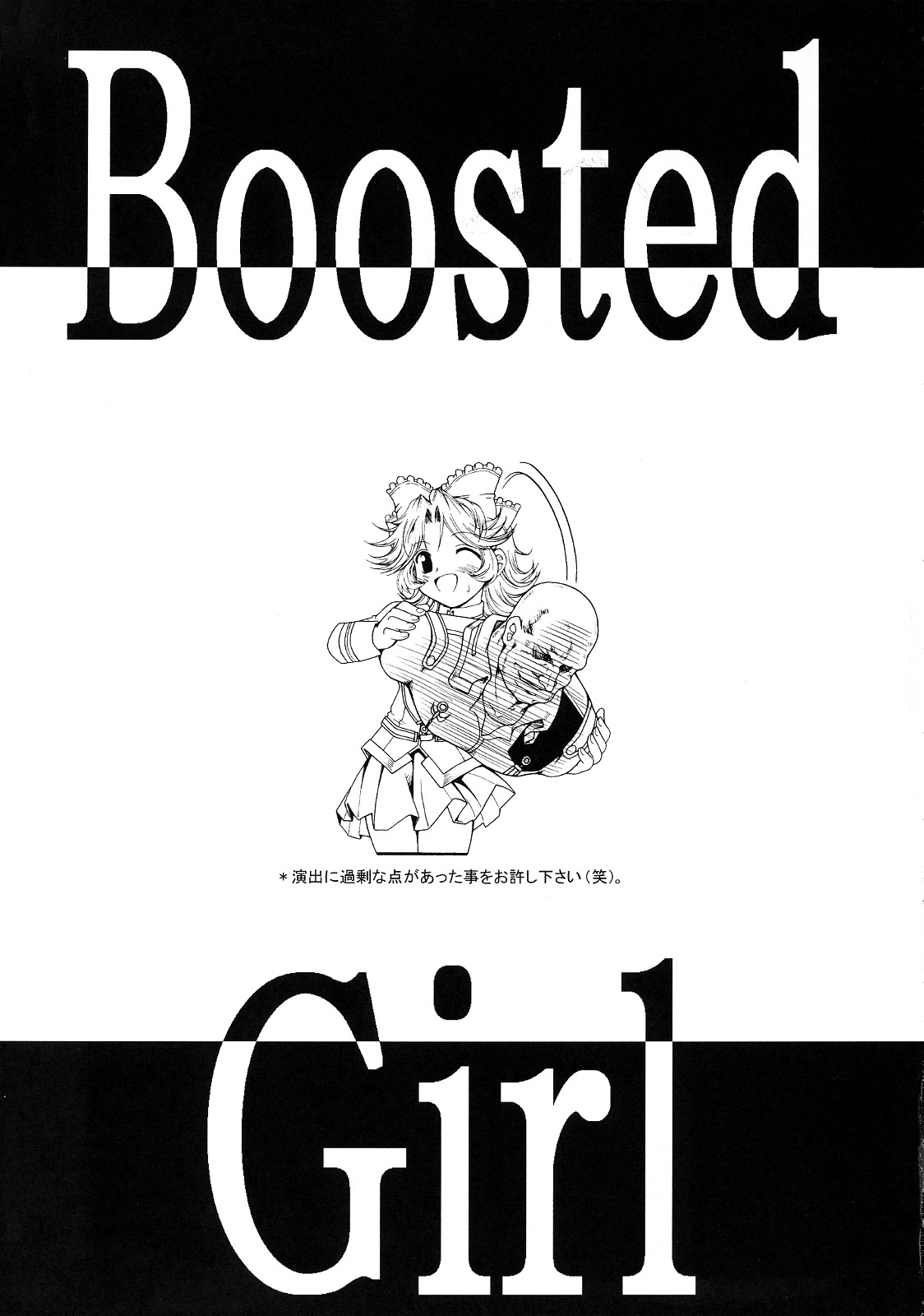 Boosted Girl page 8 full
