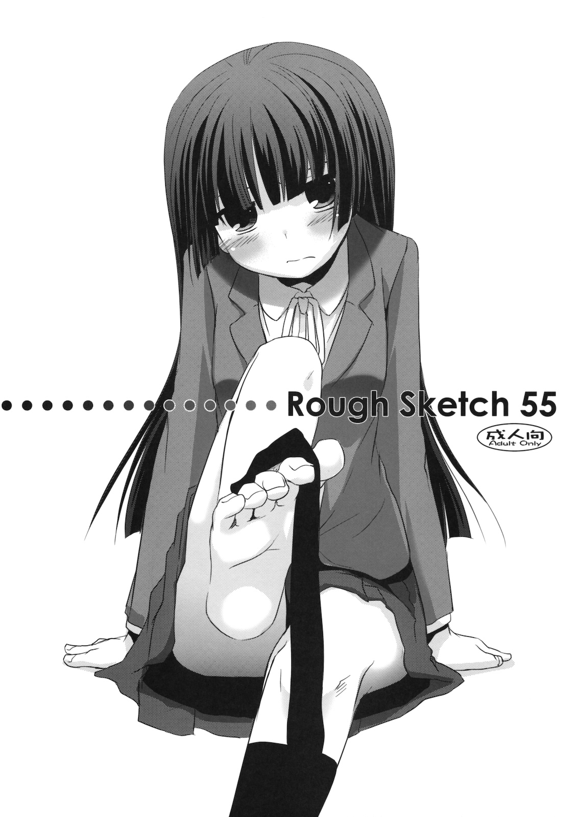 Rough Sketch 55 page 1 full