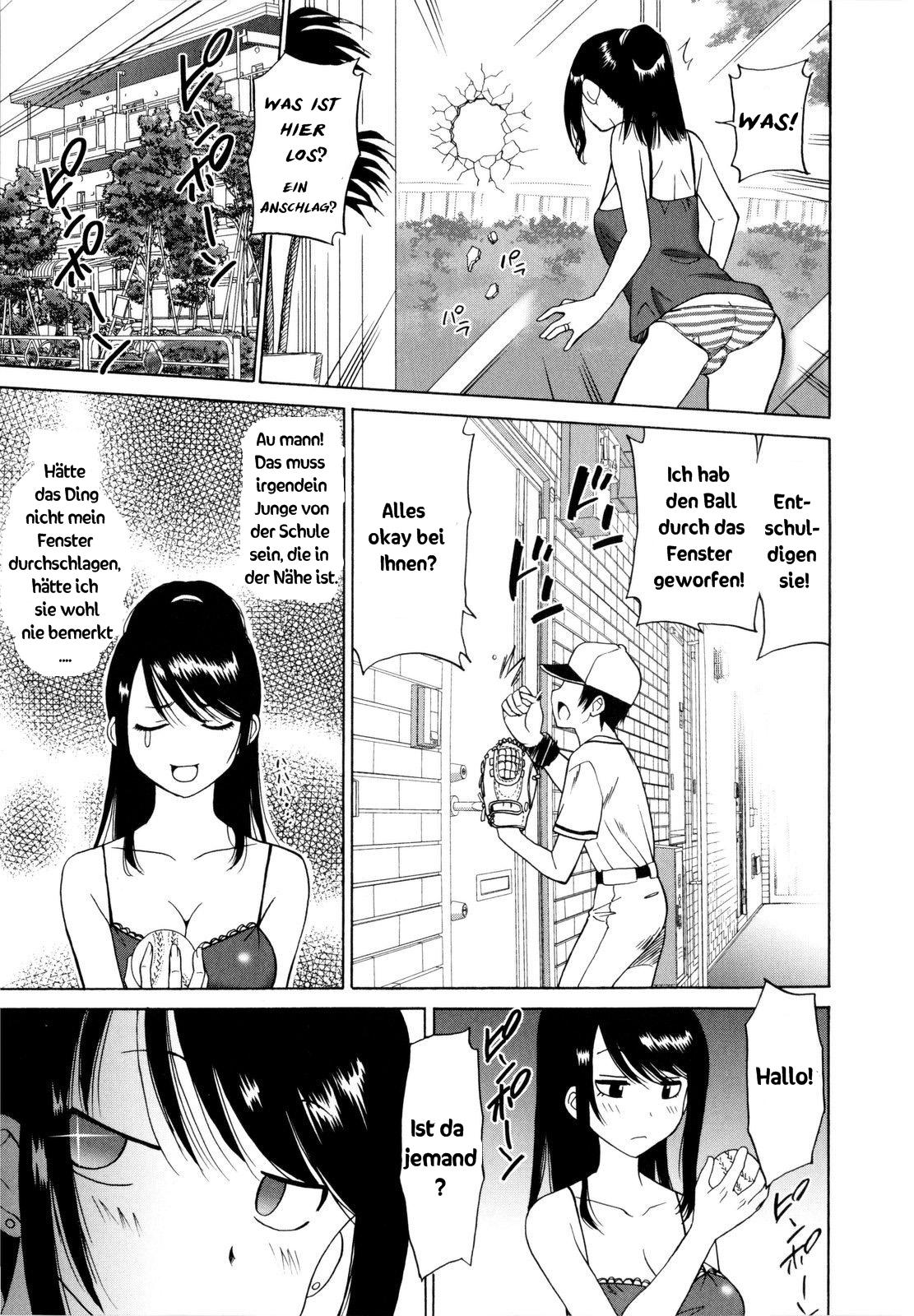Wakazuma no Yuuutsu page 5 full