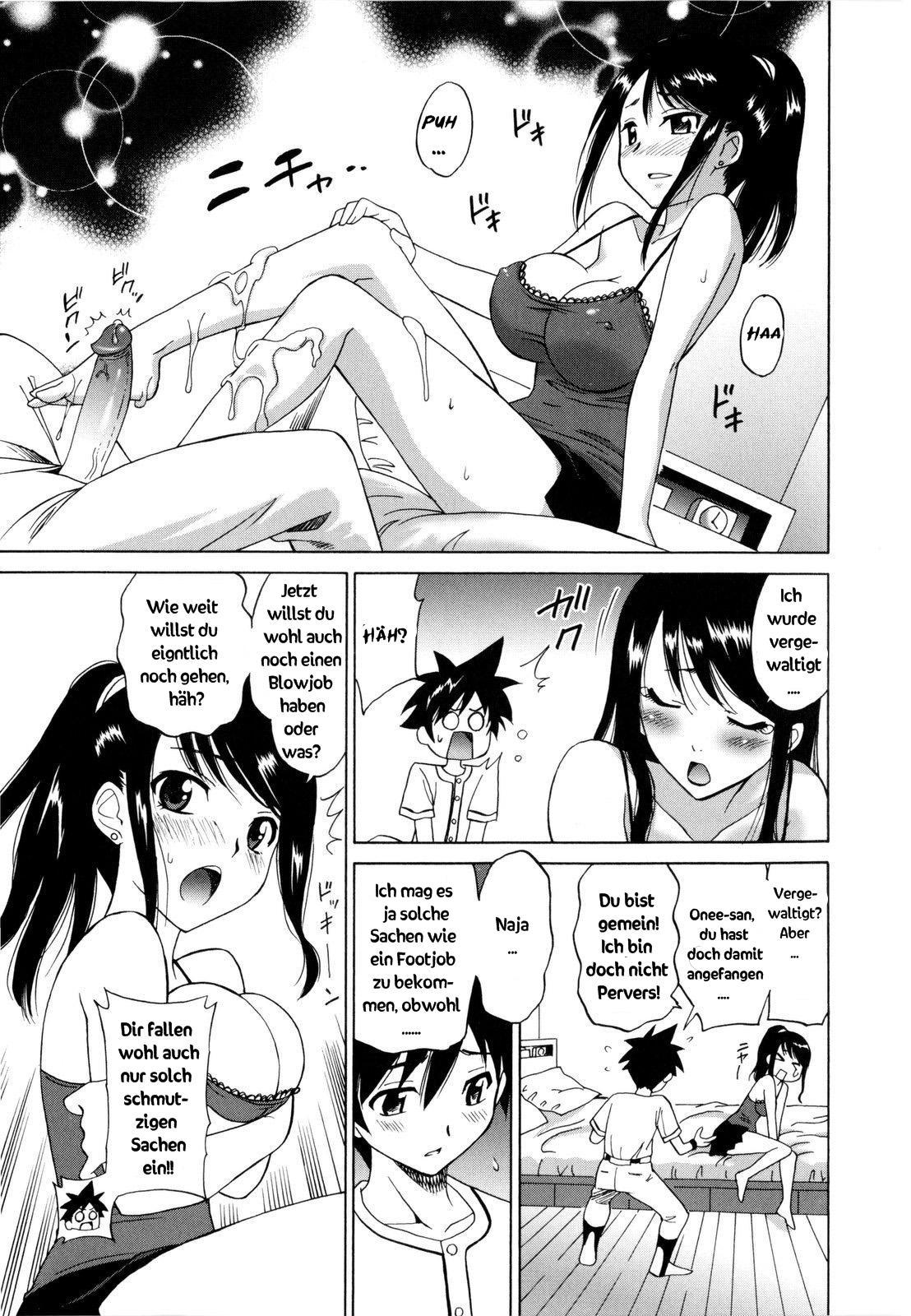 Wakazuma no Yuuutsu page 9 full